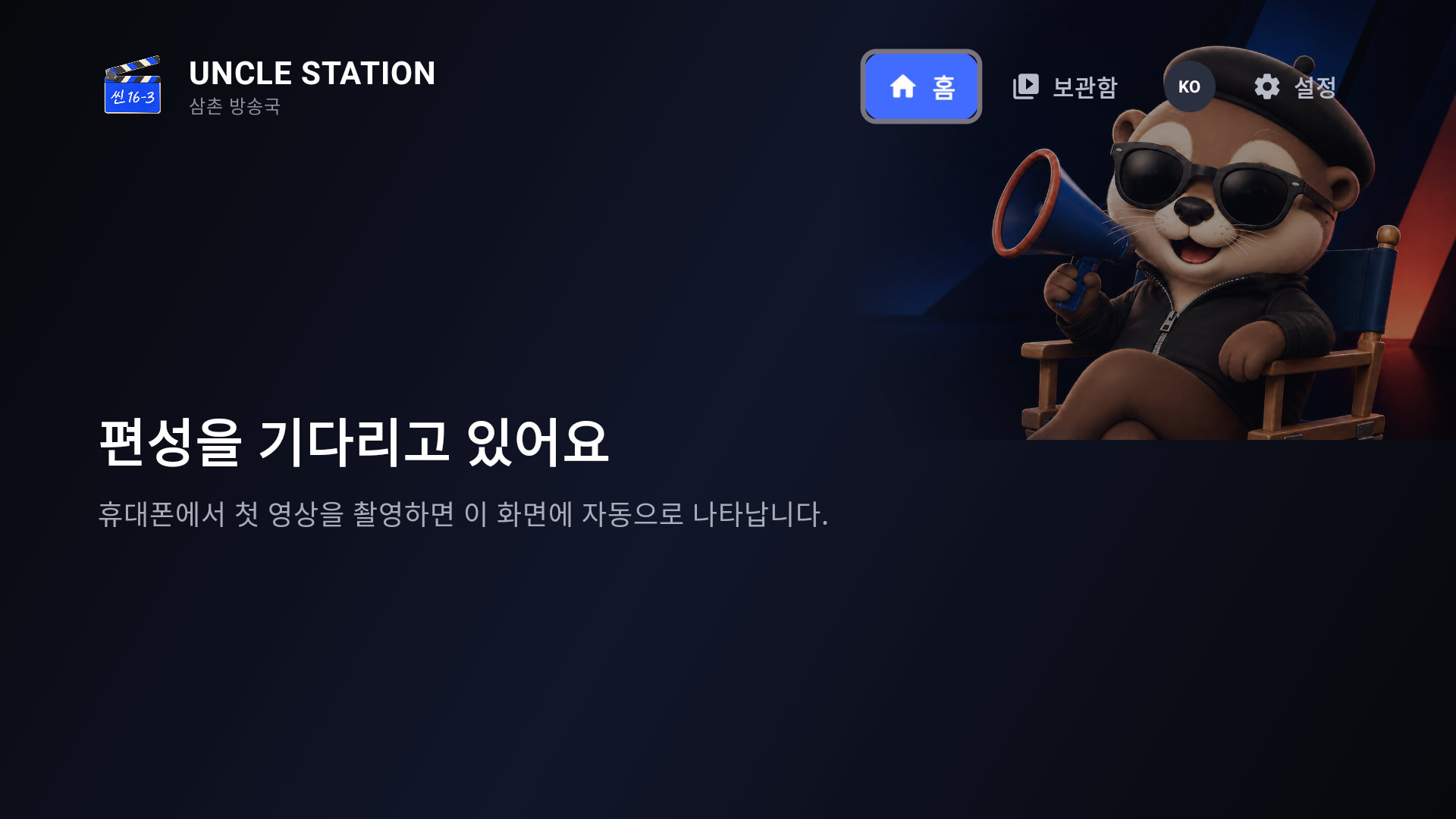Uncle Station TV home